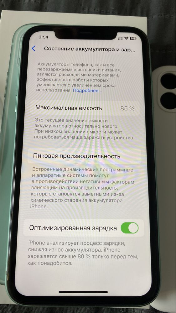 Iphone 11/64 состояние супер