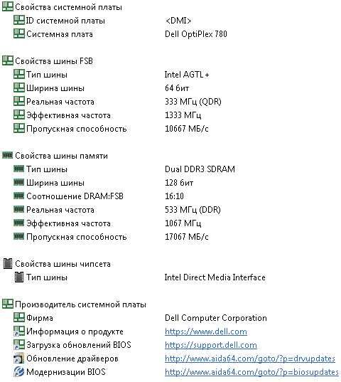 ПК Core 2 Duo 3.0 GHz+4 ГБ DDR3+SSD 60GB MLC+ЛИЦЕНЗИЯ Win 7 Pro x64