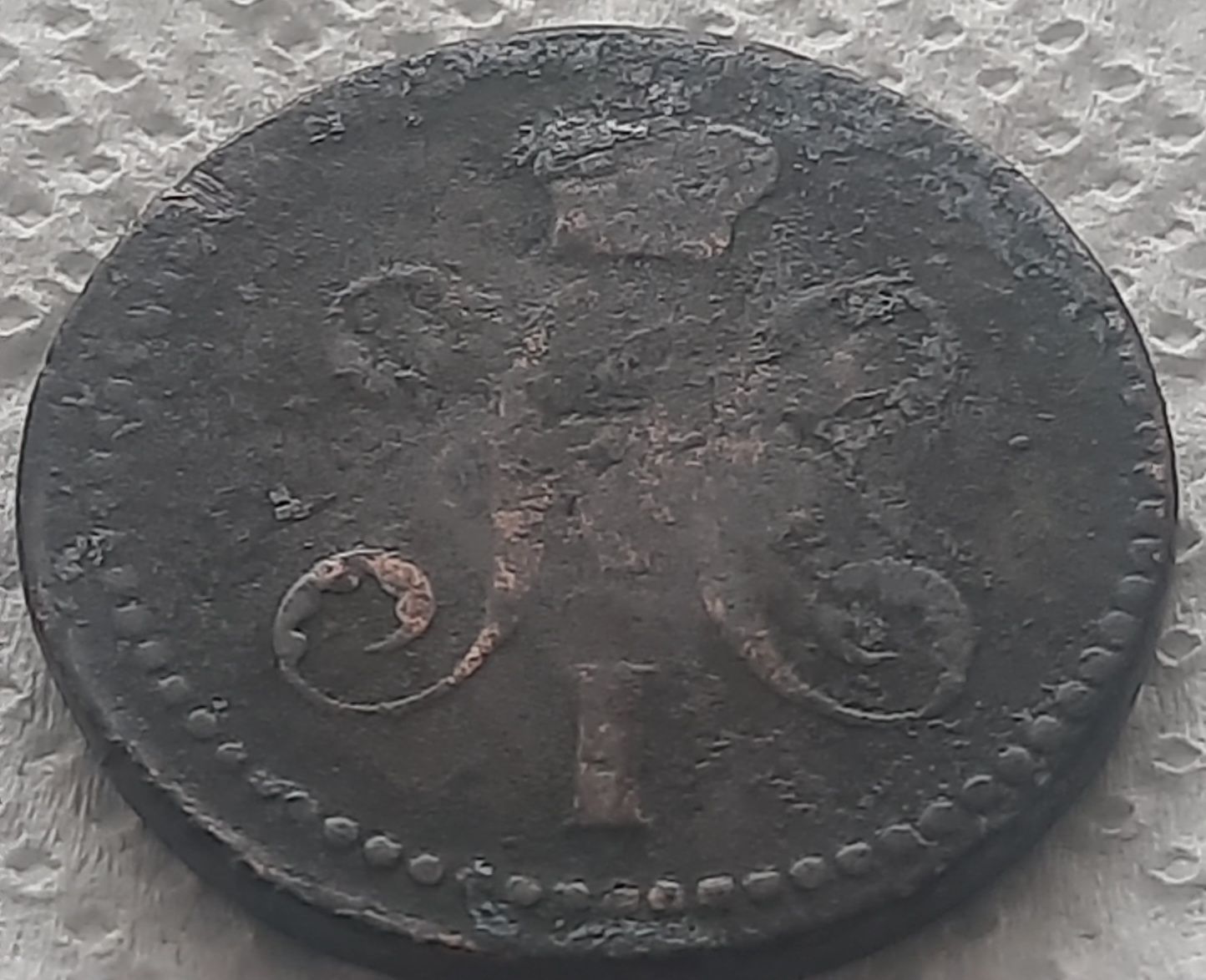Монета 2 копійки серебром