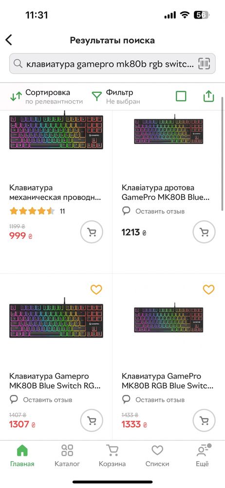 Ігрова клавіатура, игровая клавиатура gamepro mk80b rgb switch usb