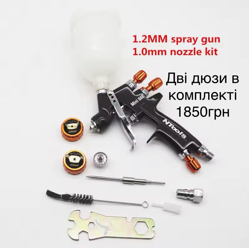 Краскопульт Devilbi mini jet від фірми Ntools HVLP 1.2 дюза