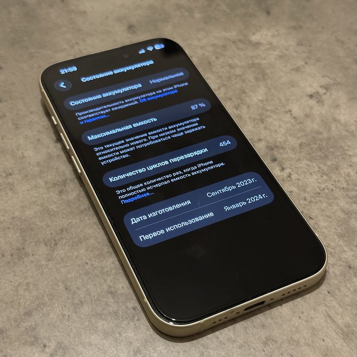 Apple Iphone 15 yellow