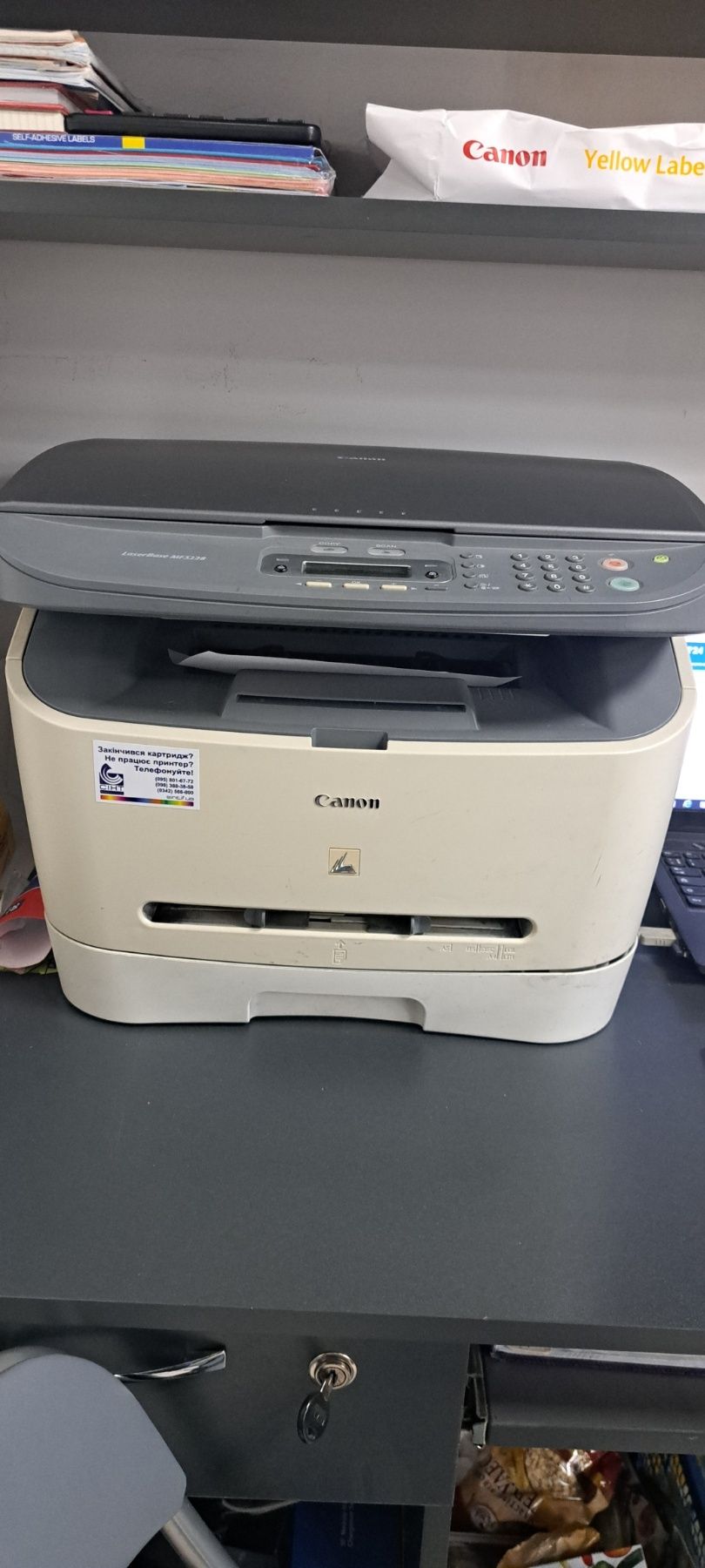 Лазерний монохромий БФП Canon LaserBase MF3228