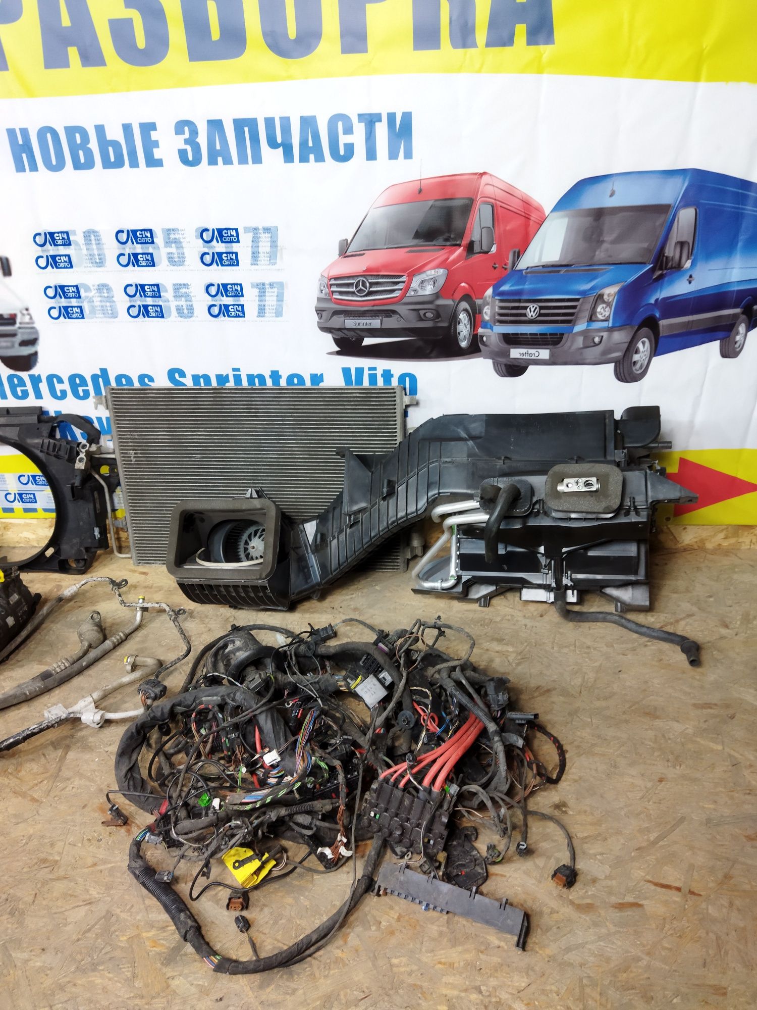 Кондиционер Крафтер 2.5 комплект компресор кондиціонер Crafter 2,5