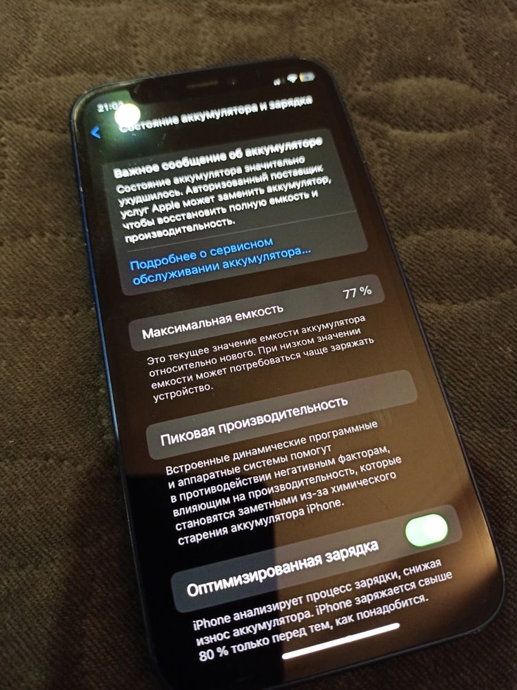 Apple iPhone 12  mini 128 BLUE Neverlock