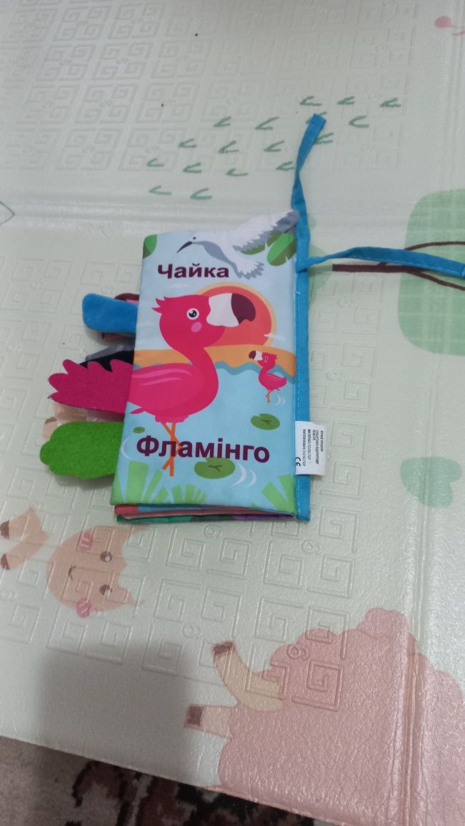 Продам книжка шуршалка