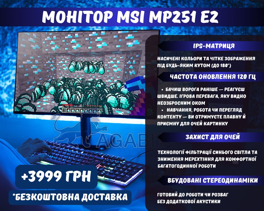 КРОВОСІСЯ! GTX1060 6GB+i5+16GB+SSD480GB ігровий ПК игровой комп'ютер