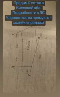 Продам участок землю в Киевской области 30 км