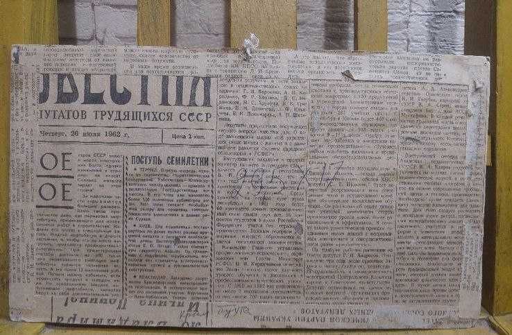 Картина художника Зизди В.І. "Крим. Бухта"