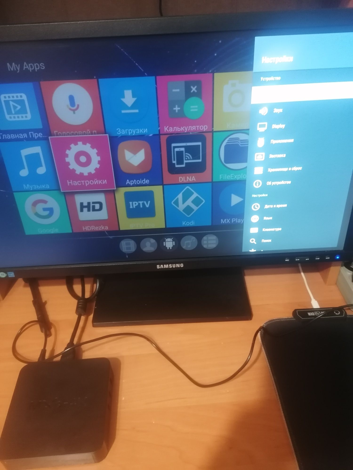 Android Смарт Тв приставка MXQ-4K