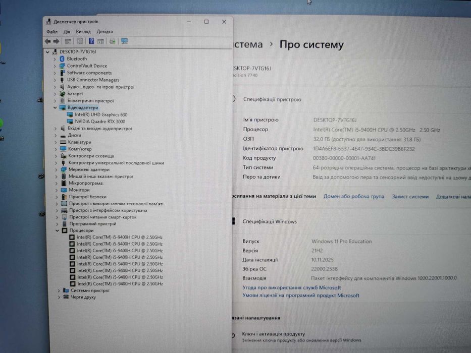 Ноутбук Dell Precision 7740 17" IPS Intel i5 Nvidia RTX 32Гб 512Гб
