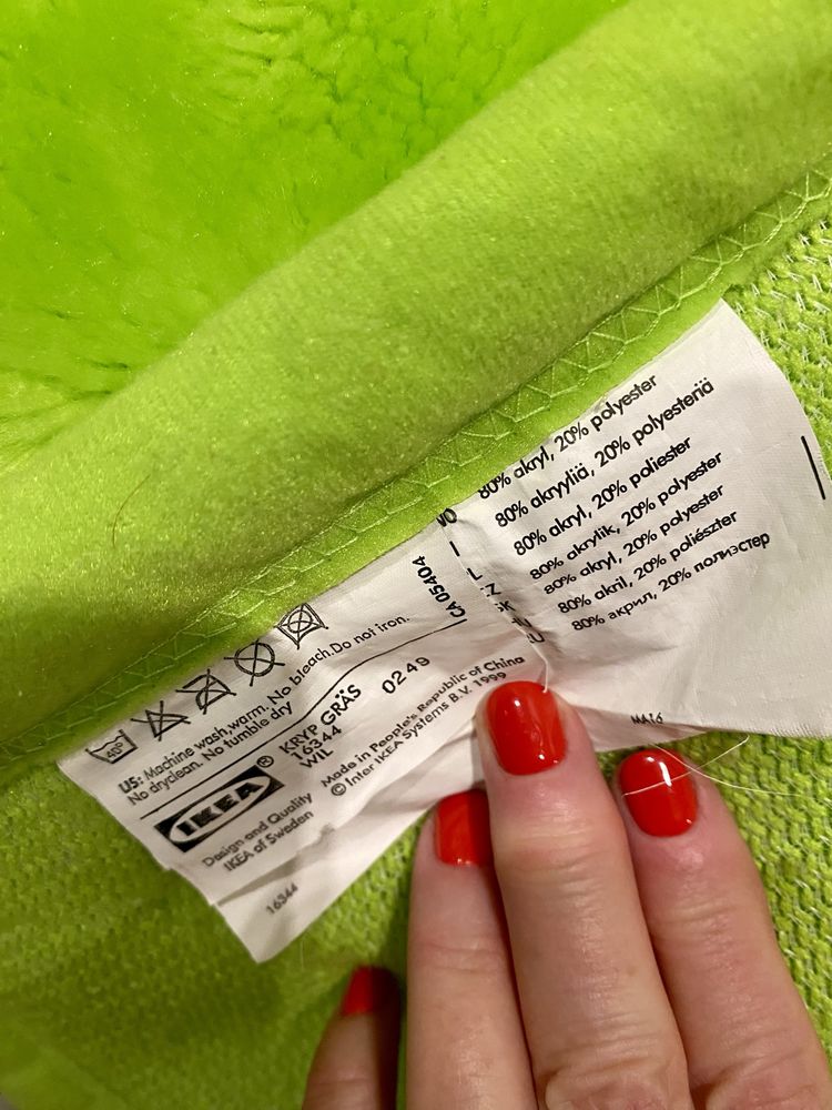 Koc narzuta kapa pluszowa zielona lub niebieska IKEA stan bdb 150x220