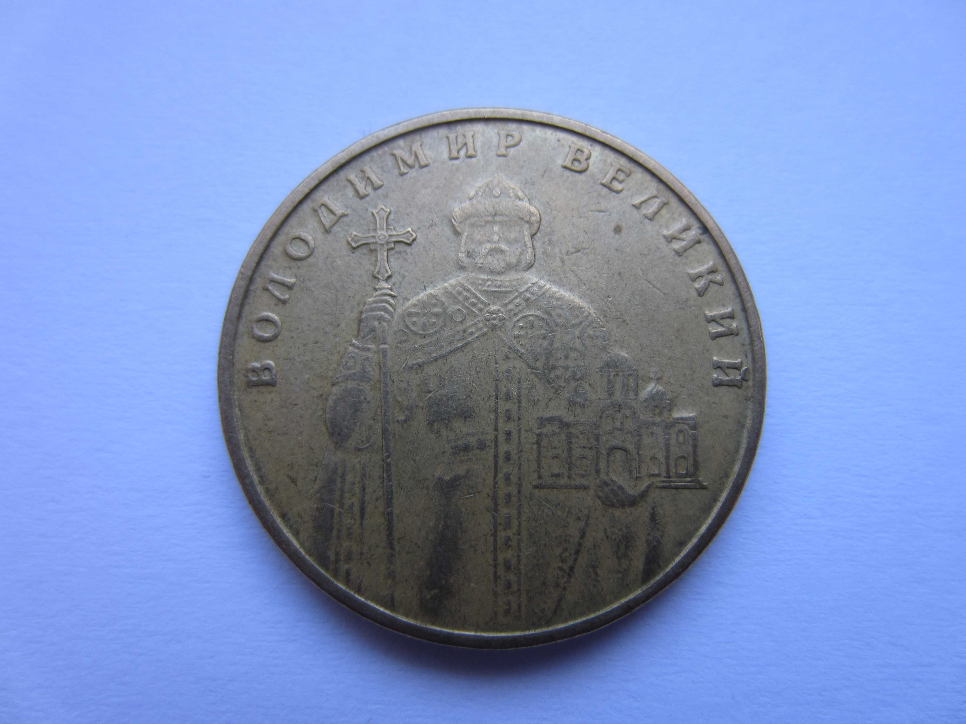 1 гривна 2005 г., НЕПРОЧЕКАН реверса, №3