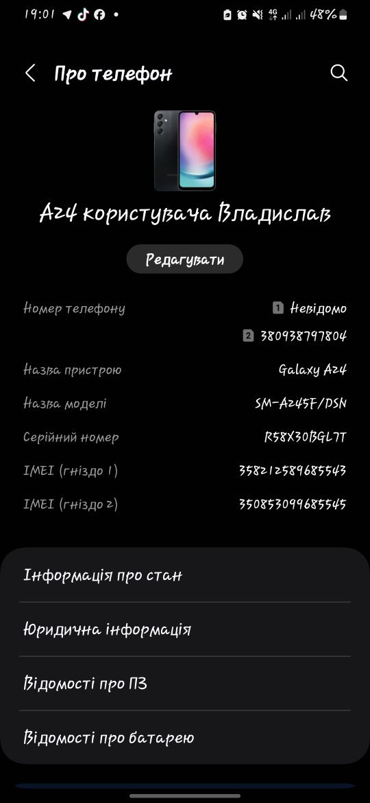 Самсунг гелексі а24