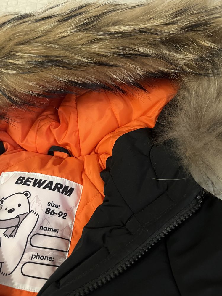 Дитяче пальто зимове подовжене Bewarm