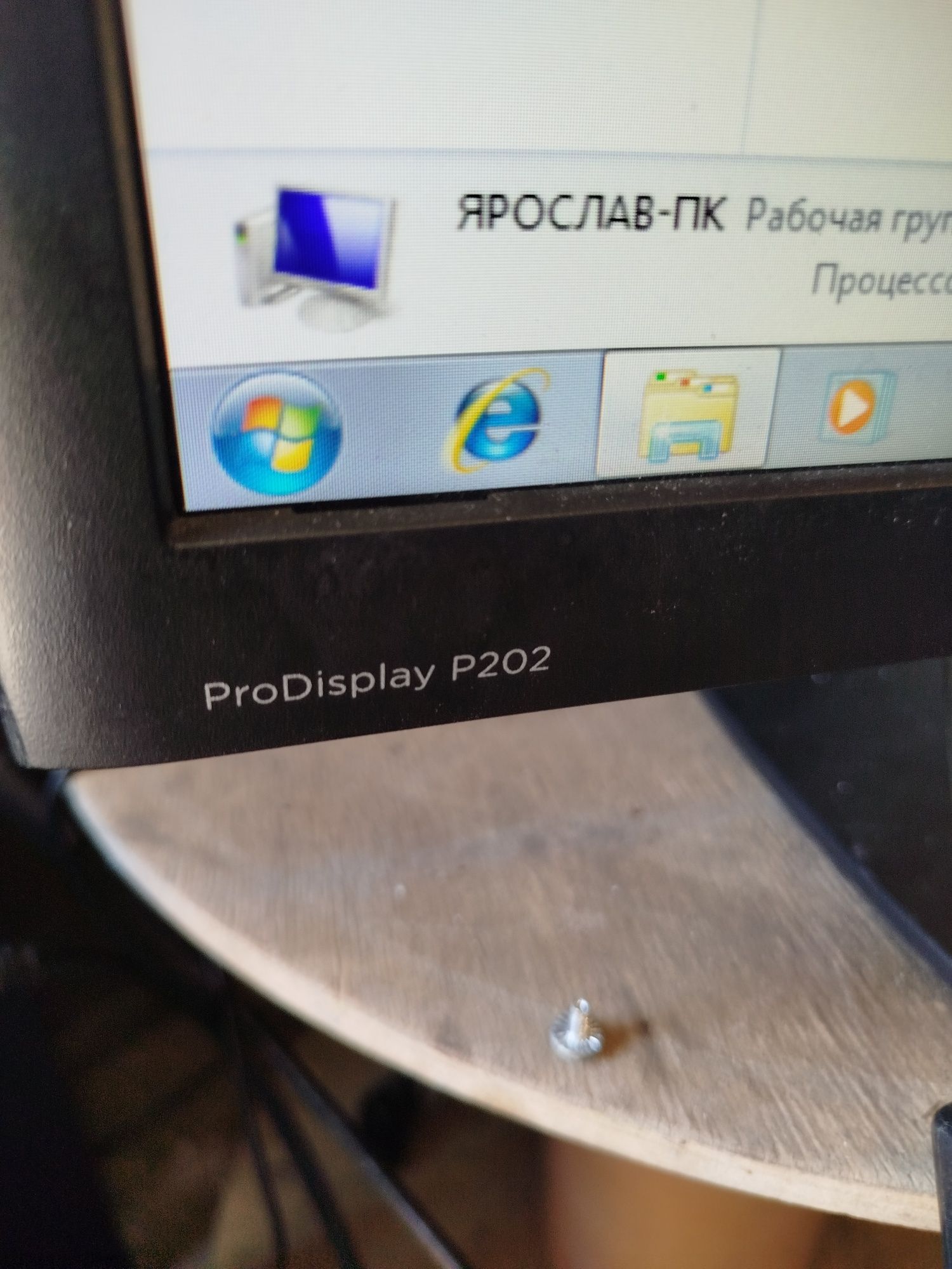 Монитор hp P202 20"