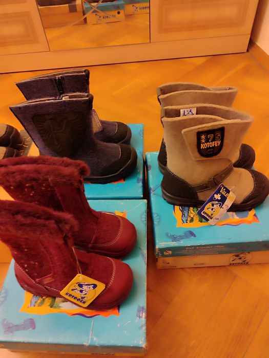 Валенки для мальчиков и девочек Котофей Kotofey р.26, 29, 30
