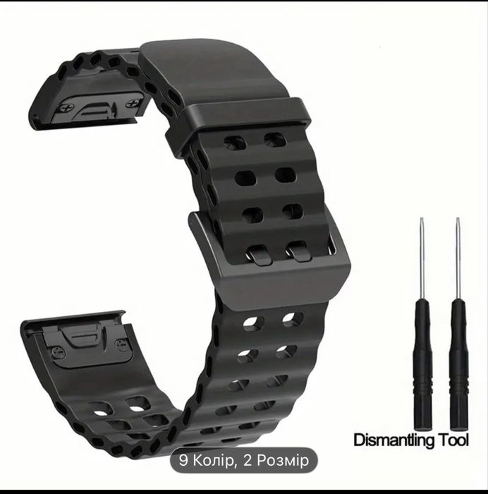 Ремінець Garmin