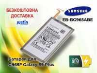 Новый аккумулятор батарея Samsung EB-BG965ABE для Galaxy S9 Plus и др.