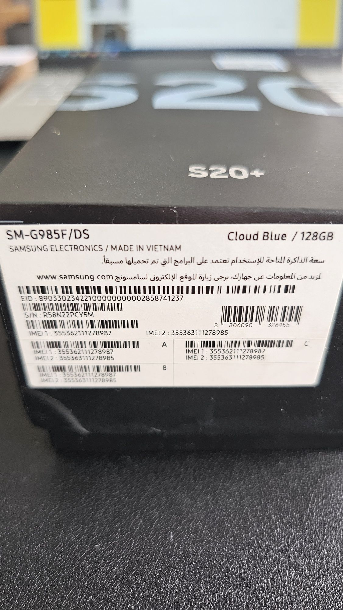 Samsung galaxy S20+