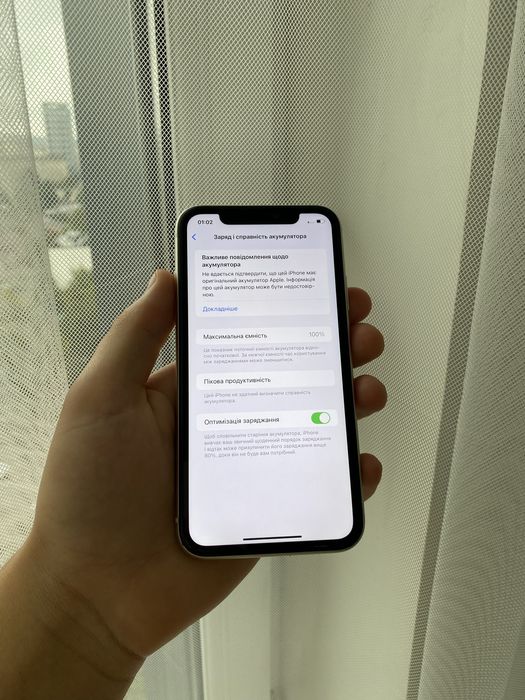 iPhone 11 128Gb 100% акб Айфон 11 128Гб Neverlock