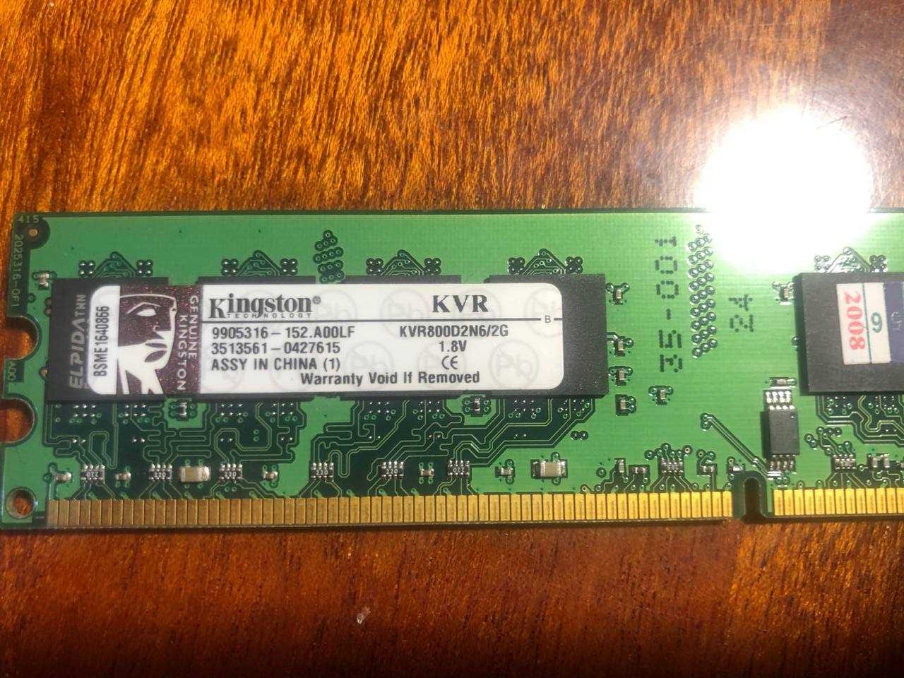 ОЗУ Kingston KVR800D2N6/2G