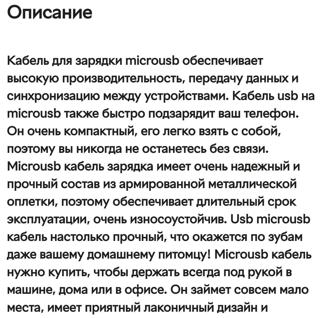 Усиленный металлический кабель Micro USB для быстрой зарядки