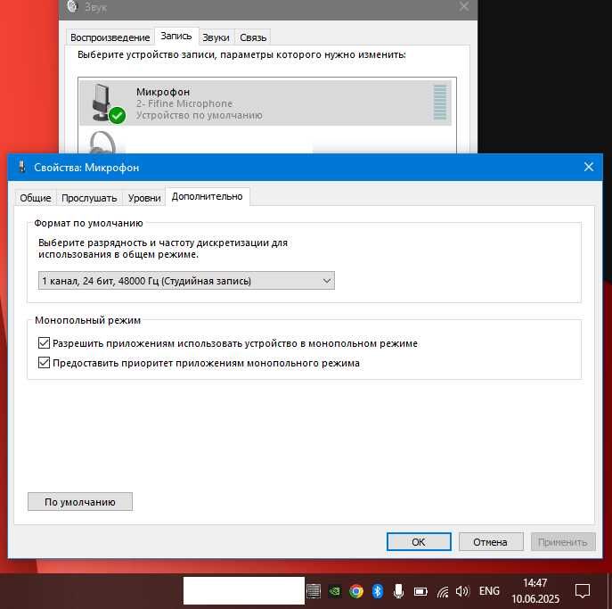 USB-микрофон Fifine A6V Ampligame