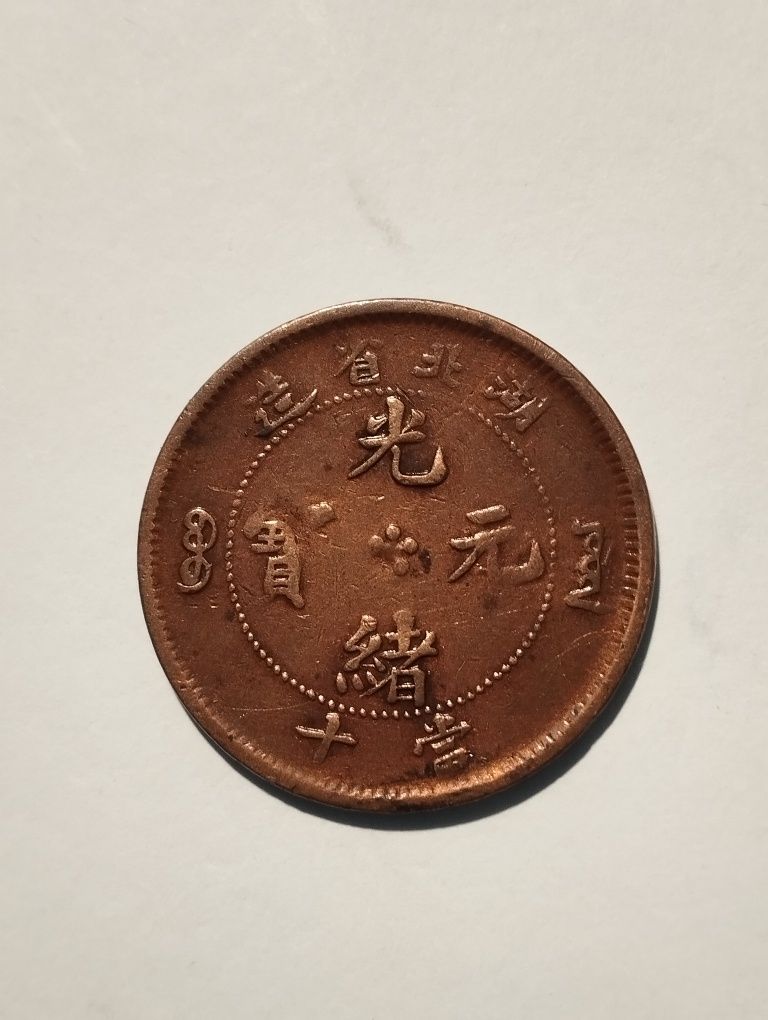 Moeda de Ten Cash 1902 em Bronze China