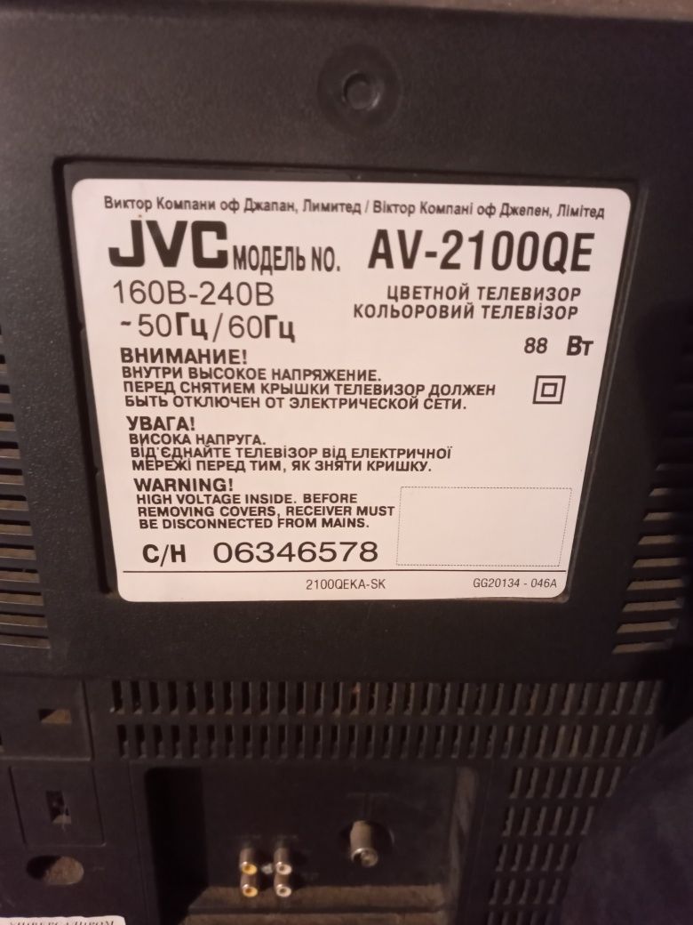 Телевізор JVC AV-2100QE