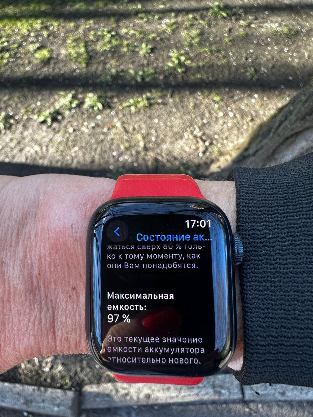 Годинник Apple  watch Series 8 41mm, чорний