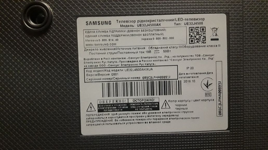 LED подсветка SAMSUNG LM41-00133A LM41-00148A ТВ  UE32J4500AKXRU