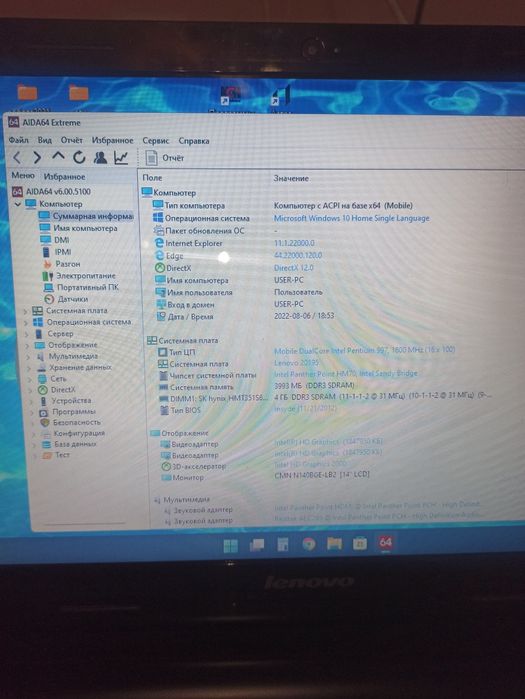 Ноутбук Lenovo ideapad s400