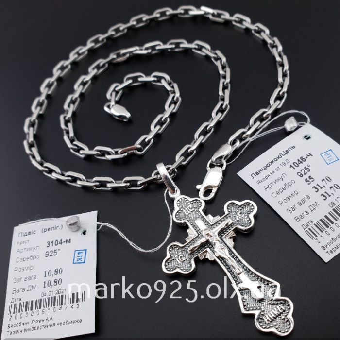 Чоловіча срібна цепочка з хрестиком ланцюжок Бісмарк 925 проба