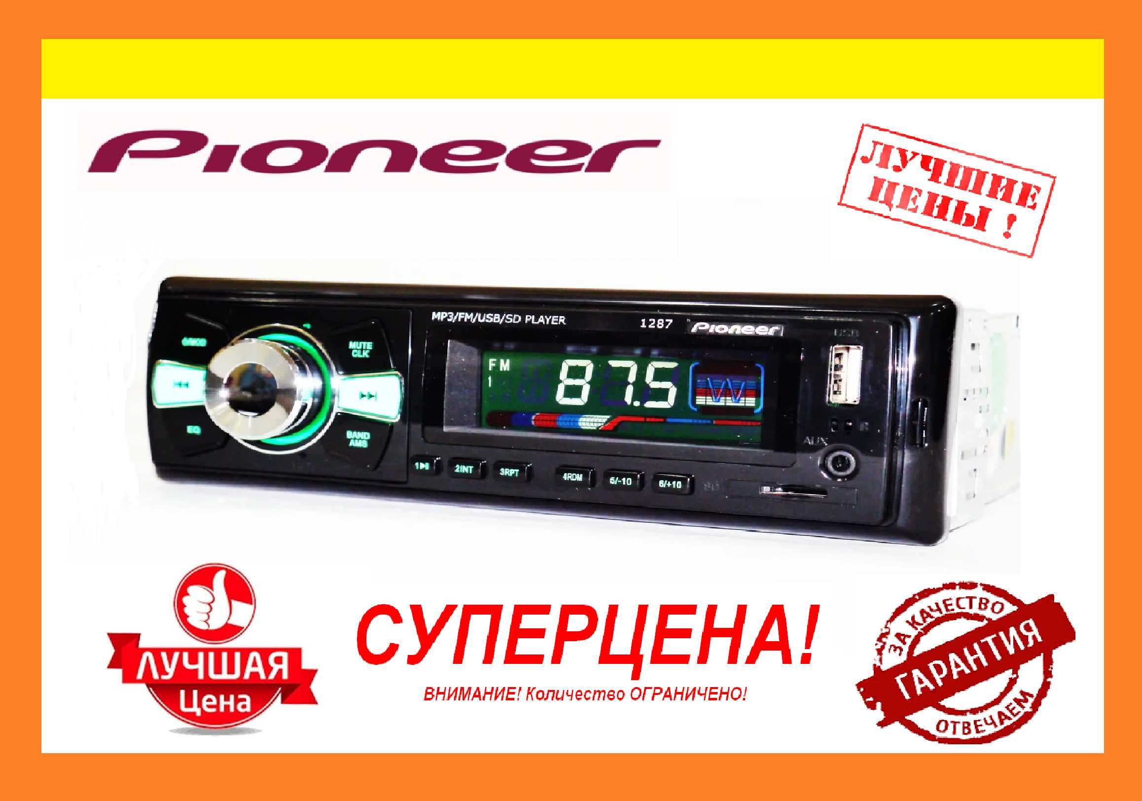 Автомагнитола Пионер 1287 (ISO - MP3+FM+USB+microSD-карта)