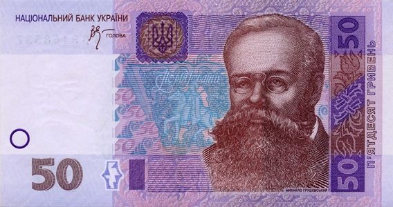 Продам 50 грн за 100 грн