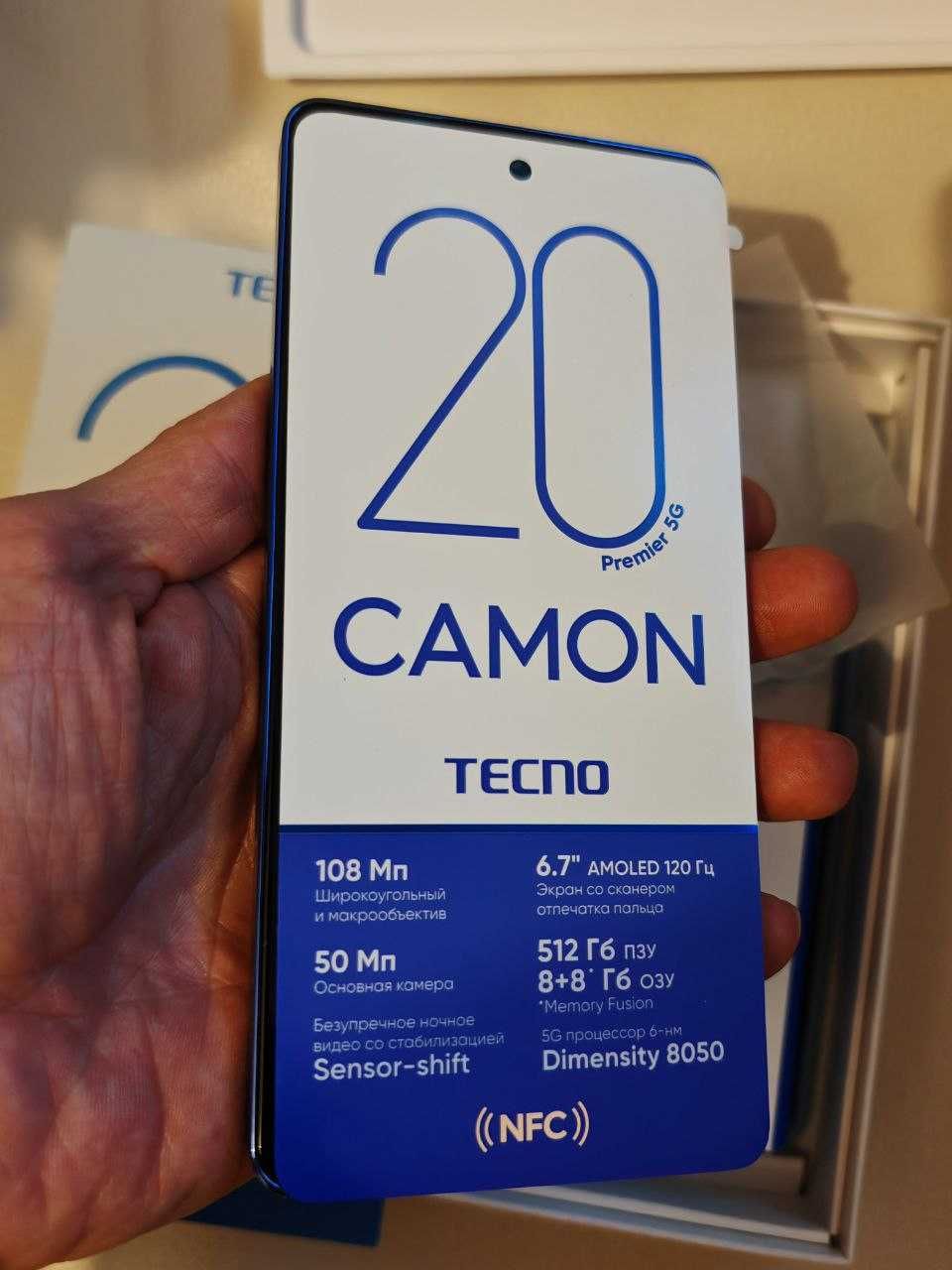 CAMON 20 Premier 5G