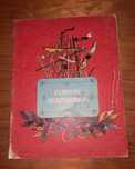 Livro antigo Famosos Marinheiros