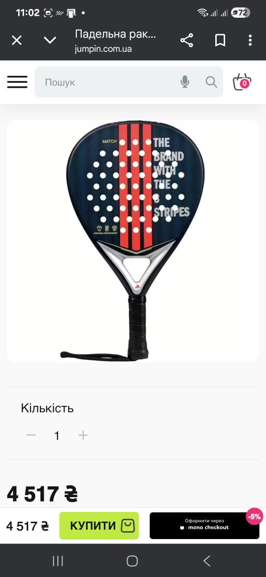 Ракетка для падел-тенісу Adidas Match Blue 3.4