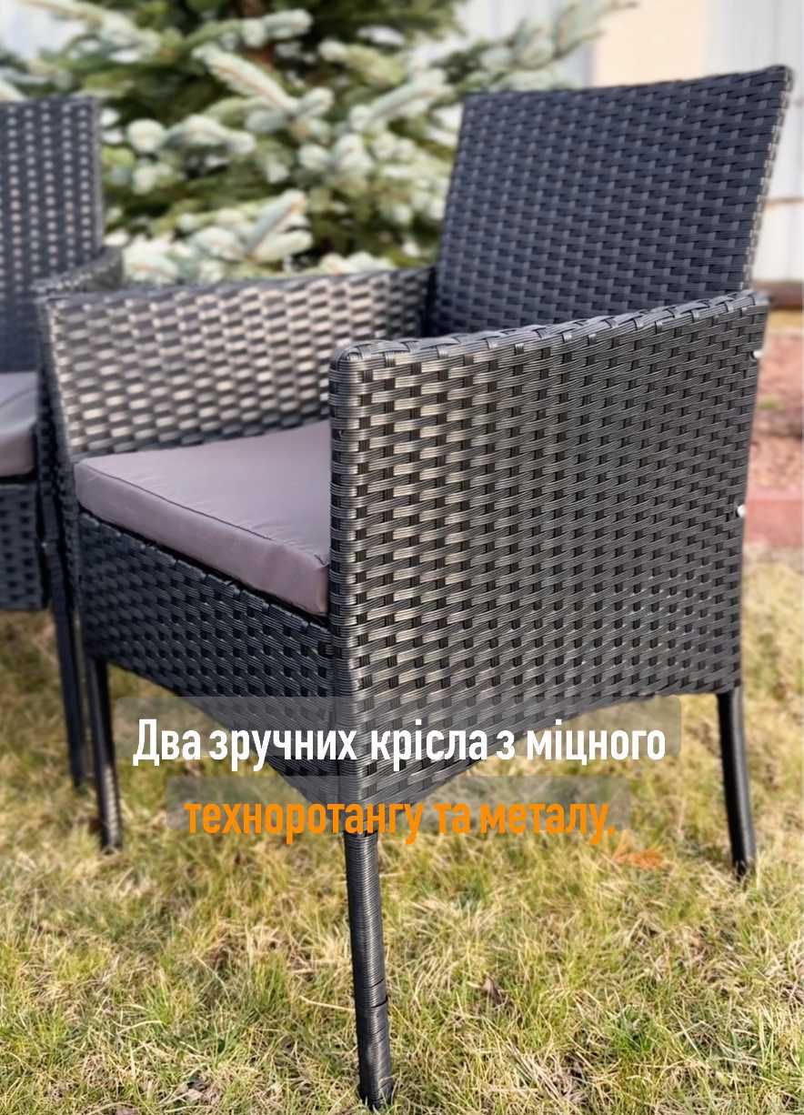Комплект Меблів з Ротангу Диван + 2 крісла + стіл для Саду Кафе Тераси