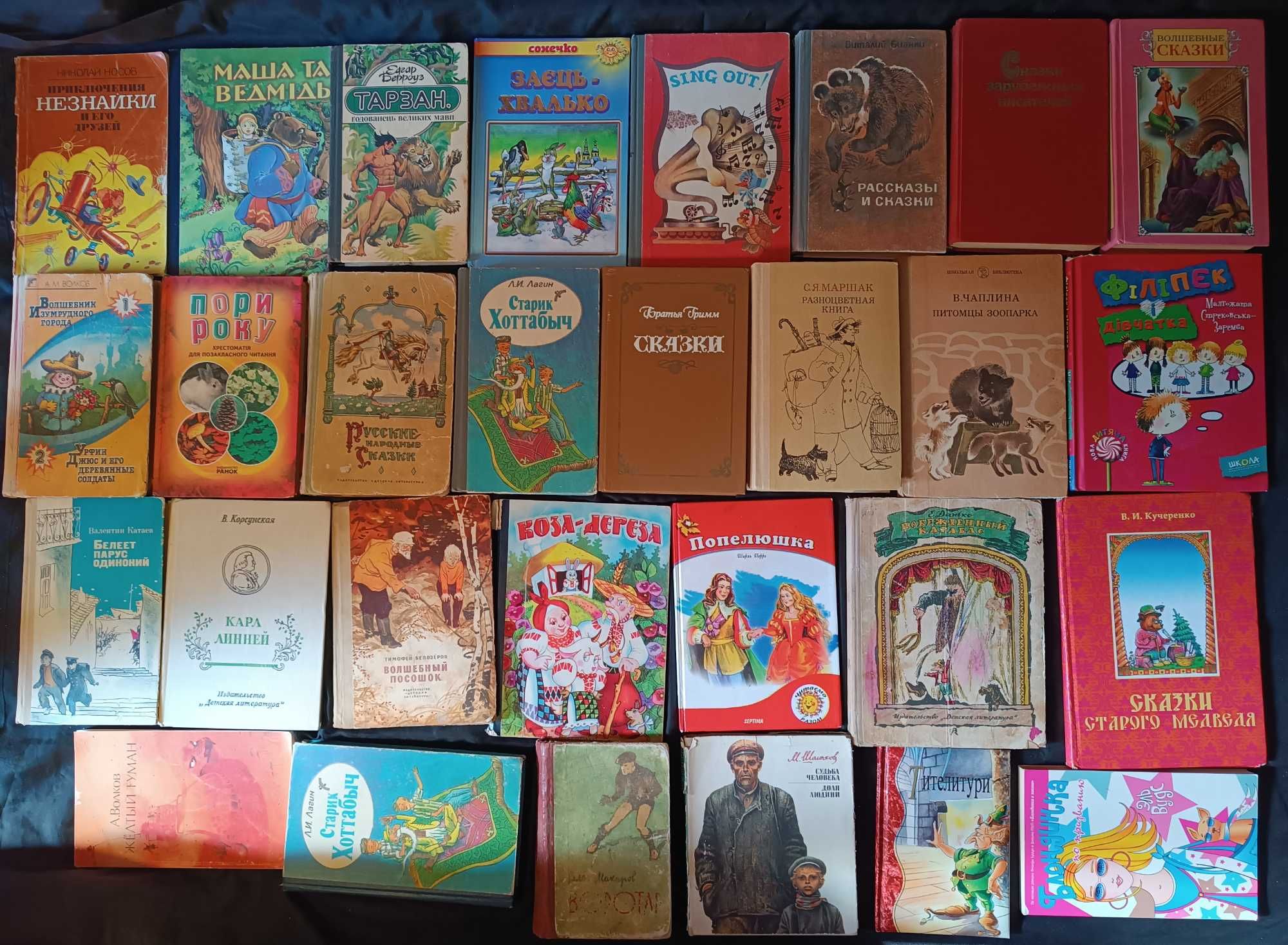 Книжки по 20 грн за 1 продаж від 8-ми книг частина четверта (65)