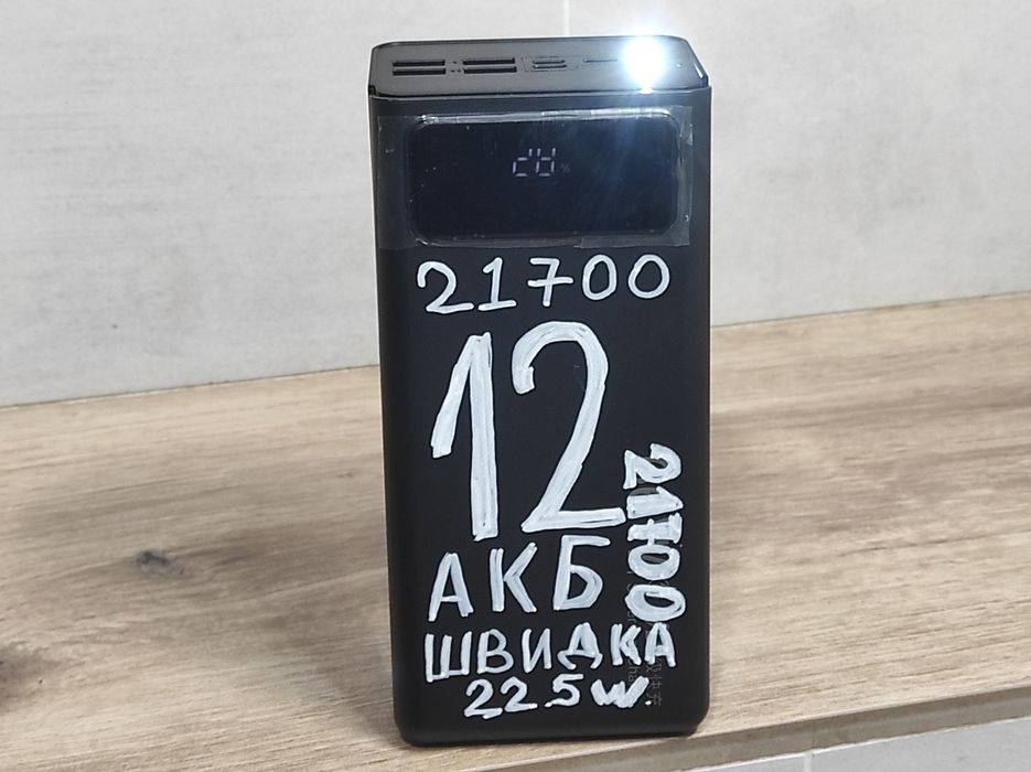 Корпус павербанку 21700 на 12акб Швидка
