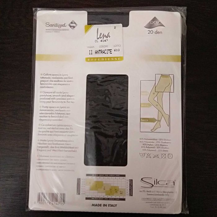 Колготки Silca із Лайкри 20 den та 40 den розмір II (made in Itali)