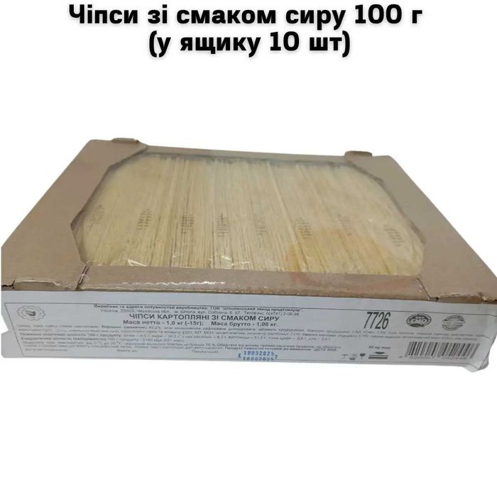Чіпси зі смаком сиру 100 г (у ящику 10 шт)