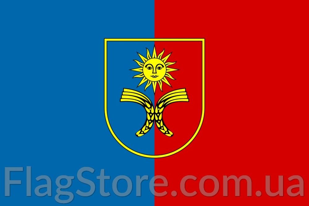 Прапор Хмельницького та Хмельницької області 150*90 флаг Хмельницкого