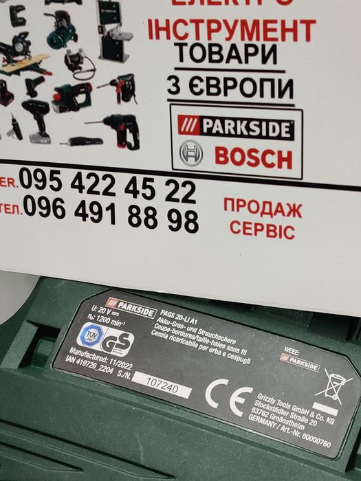 Аккумуляторн триммер сГермани Parkside PAGS 20/кусторез/кущоріз/тример
