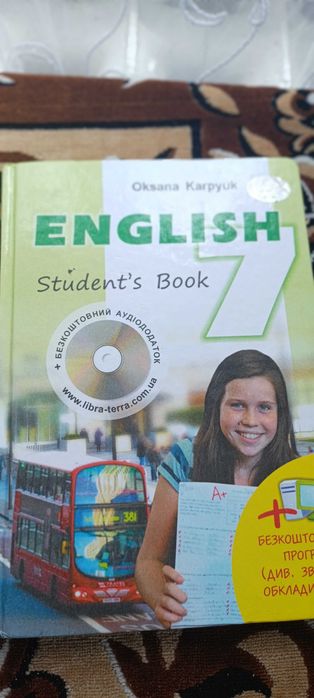 Підручник Англійська мова 7 клас  Оксана Карпюк