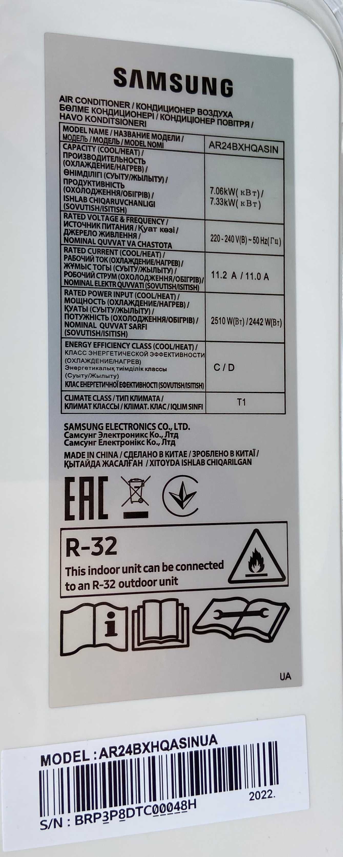 Кондиционер инверторный Samsung 24 Basic (до 83м2) гарантия, монтаж