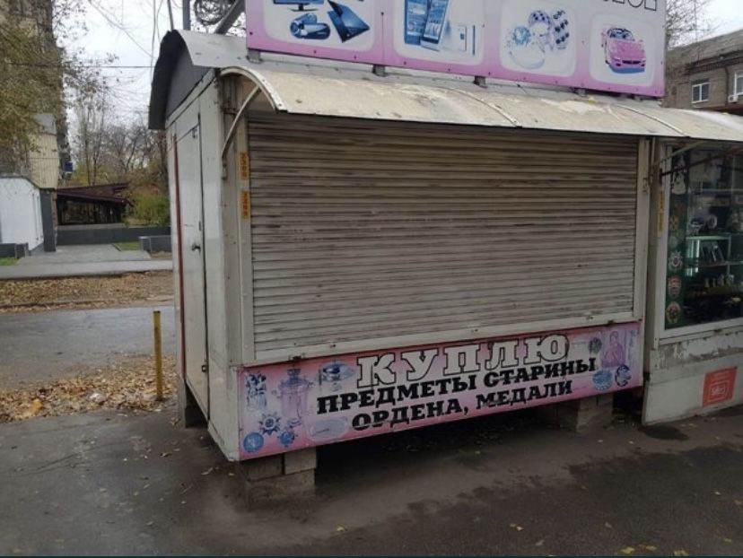 Продам торговый прицеп Купава c местом на входе в Кр/рынок г.Запорожье
