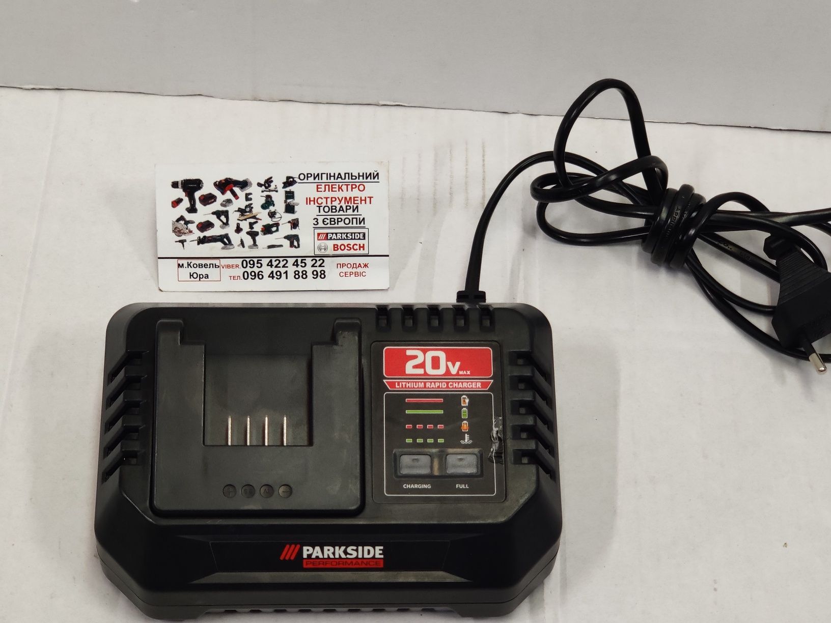Аккумулятор Parkside Performance PWSAP 20 A1  5А акумулятор/батарея